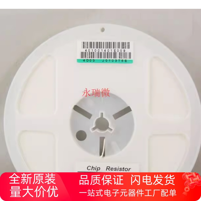 贴片排阻排阻FSC100R