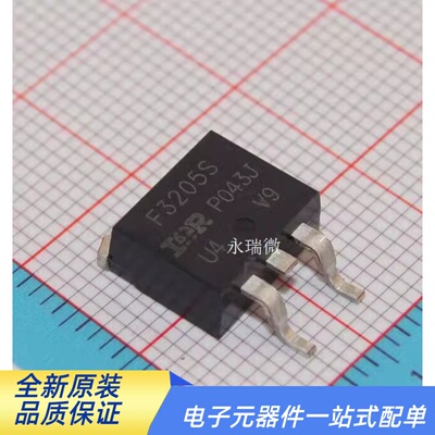 IRF3205S场效应管国产TO263
