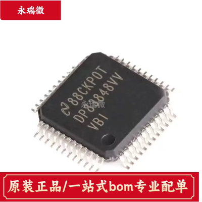 全新原装 DP83848VVVBI LQFP-48 以太网收发器 DP83848IVVX/NOPB