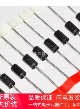 1N5825 5A 肖特基二极管 直插DO-201AD IN5825