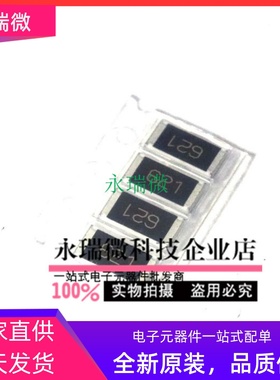 2512 贴片电阻 620欧 精度5% 尺寸6.4*3.2MM 丝印621 1W 620R