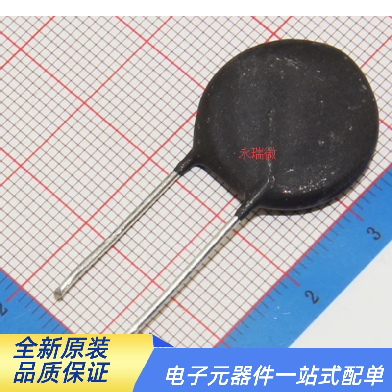 NTC热敏电阻国产20D20