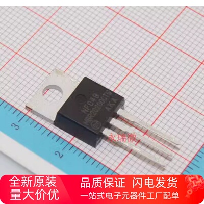 肖特基二极管MBR20200CTTO-220