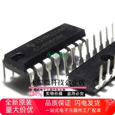 逻辑芯片CD4060CD4060BE