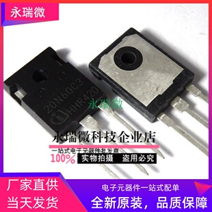 20.7A MOS场效应管 SPW20N60C3 0.19Ω 650V 全新原装