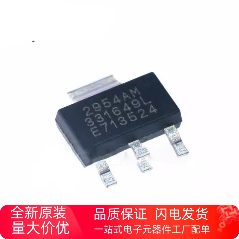 芯片SPX2954AM3SIPEX