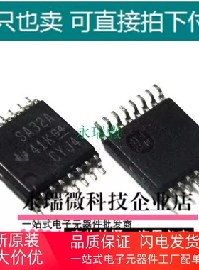 全新原装现货 AM26LS32ACPW SA32A SSOP16贴片