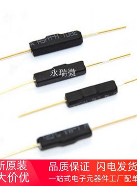 磁控开关 常闭 俄罗斯干簧管 塑封型 GPS-14B 2*14 抗振防损坏