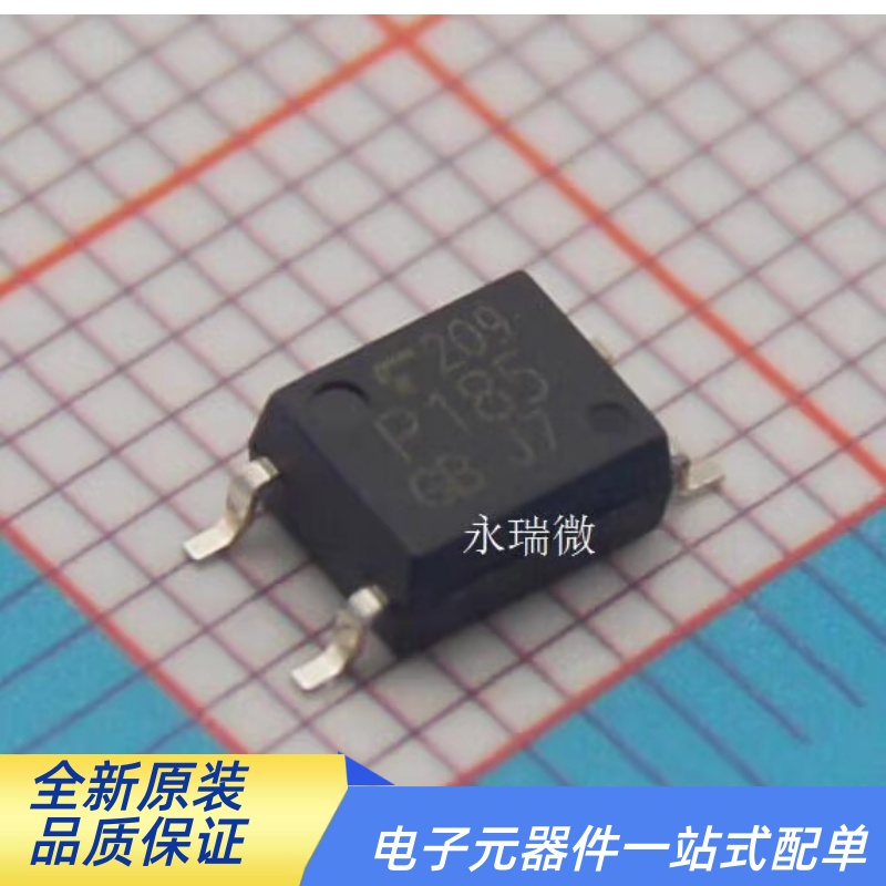晶体管光耦TLP185GB贴片