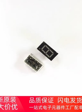 红色共阴 数码管0.36英寸  1位 3161AS SM420361K