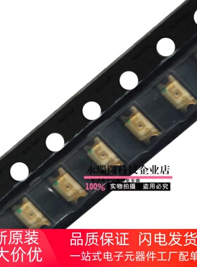 贴片LED灯珠0402 0603 0805 1206红黄蓝绿白橙紫色发光二极管高亮