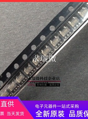 贴片TVS瞬变二极管 HZM6.8MFAT 68M SOT-23-5 全新原装