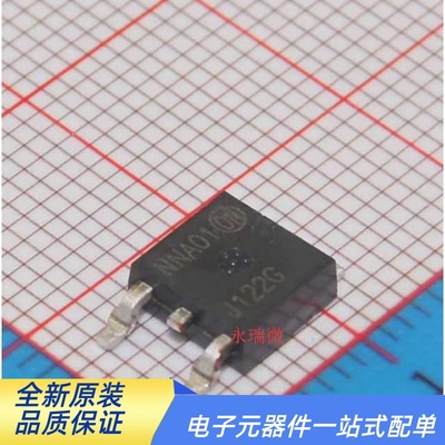 MJD122GNPN达林顿功率三极管