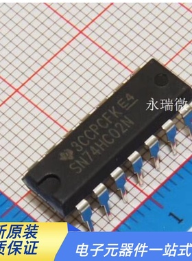 数字逻辑芯片 SN74HC02N DIP14封装 逻辑器件 进口全新