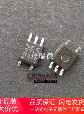 全新原装贴片 PS9714 光耦 SOP5 NE9714光隔离器 光电耦合