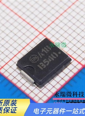 直插 1N5825 IN5825 肖特基二极管 5A/40V DO-201AD 全新正品