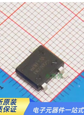 全新原装正品DB207 2A1000V 整流桥 DIP-4 SEP 桥堆