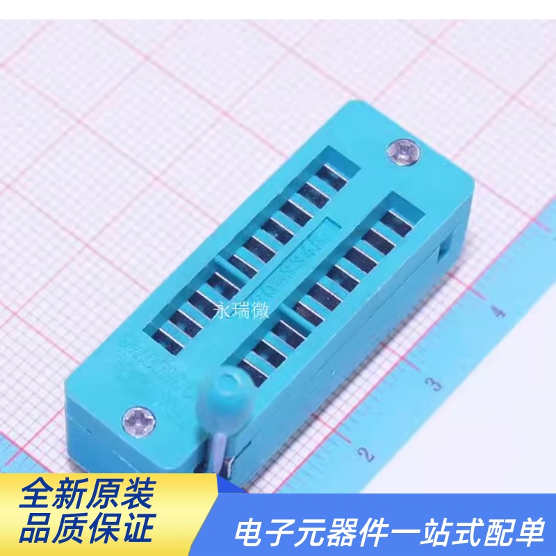 单片机锁紧座国产2.54mm