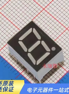 红色数码管 0.5英寸  共阳 5101BS SM4105 10个脚 一位