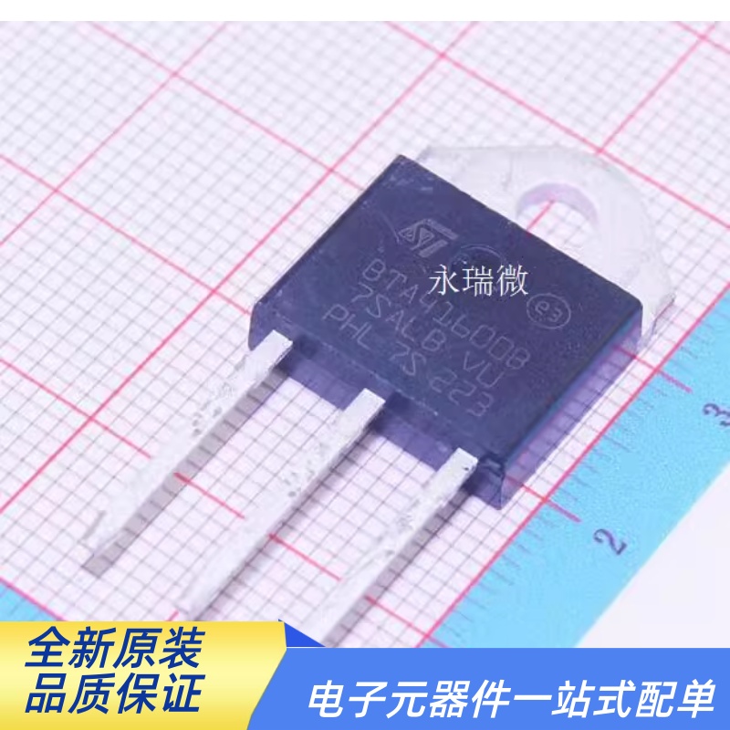 BTA41双向可控硅国产大芯片