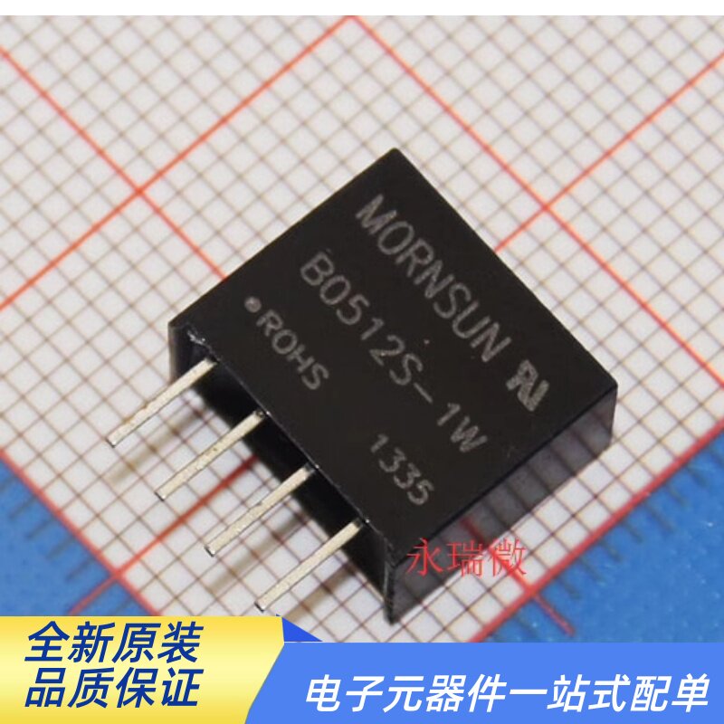 模块隔离稳压电源金升阳1W