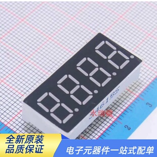 数码管 3641BS共阳红色4位一体 0.36英寸 HS410361K