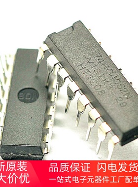 双4选1模拟开关IC 74HC4052 74HC4052N SN74HC4052N DIP-16 全新