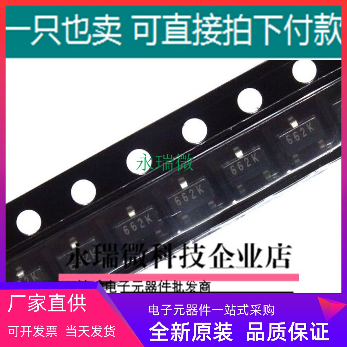 贴片SOT-23 XC6206P332MR(662K) XC6206-3.3稳压芯片全新现货_虎窝淘