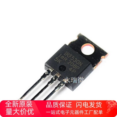 IRF530N场效应管国产TO-220
