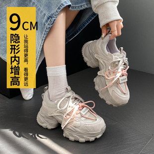 百搭厚底运动加绒保暖休闲鞋 2025新款 女款 9cm小个子内增高老爹鞋