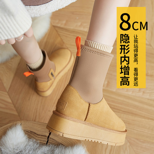 弹力袜厚底内增高雪地靴短筒棉鞋