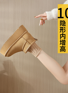 10cm小个子内增高厚底雪地靴女加绒加厚保暖棉靴松糕底短筒面包鞋