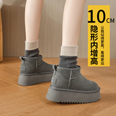 厚底10cm内增高雪地靴女冬2025新款 小个子加绒保暖防水棉鞋 短筒靴