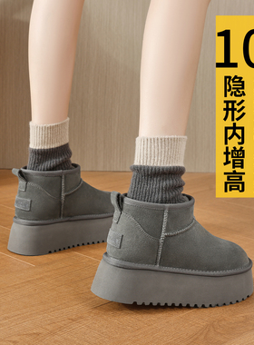 厚底10cm内增高雪地靴女冬2025新款小个子加绒保暖防水棉鞋短筒靴