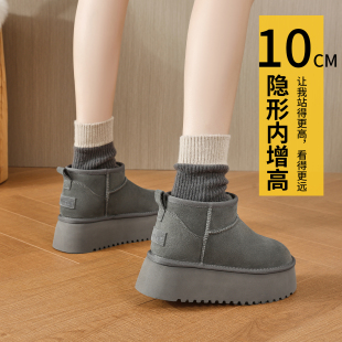 厚底10cm内增高雪地靴女冬2025新款 短筒靴 小个子加绒保暖防水棉鞋