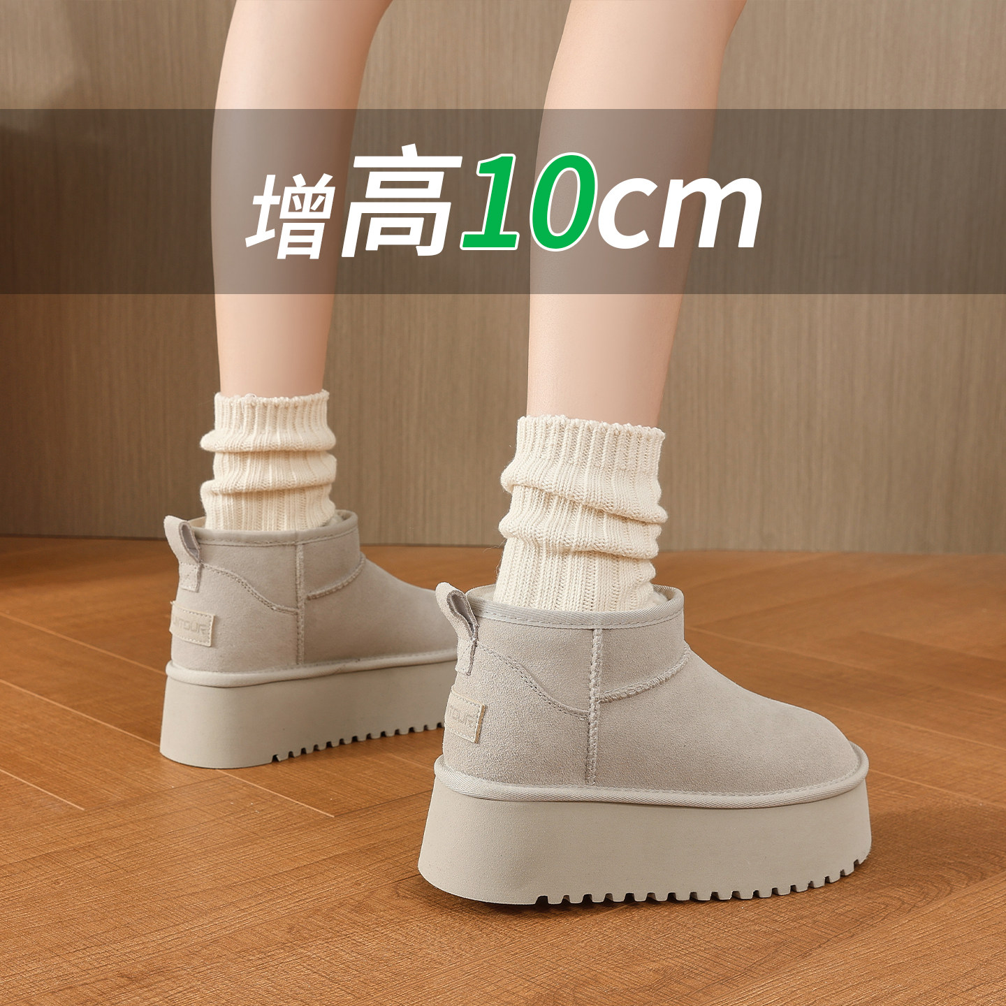保暖加绒厚底雪地靴女10CM内增高小个子保暖防滑棉鞋冬矮子乐防水