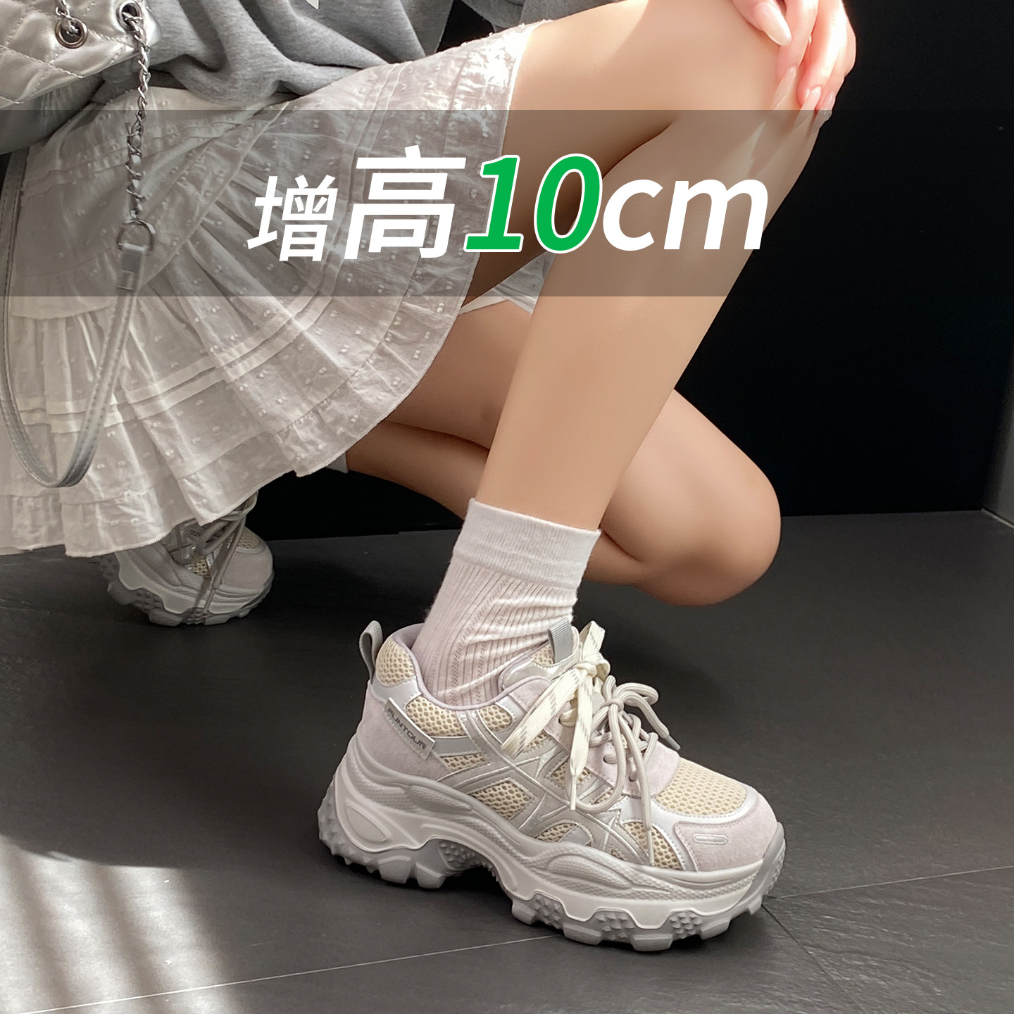 10cm内增高超火老爹鞋女2026新款夏季厚底小个子网面透气运动休闲图片