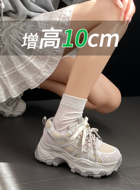 10cm内增高超火老爹鞋女2026新款夏季厚底小个子网面透气运动休闲