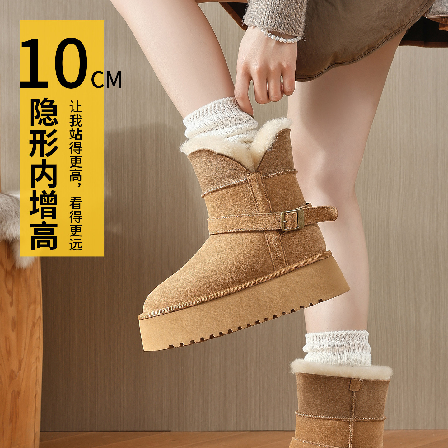 超好看厚底内增高雪地靴女2025冬季新款加绒加厚防水时尚超火棉鞋,女鞋,时尚雪地靴,淘宝优惠券,粉丝福利购,淘宝优惠卷