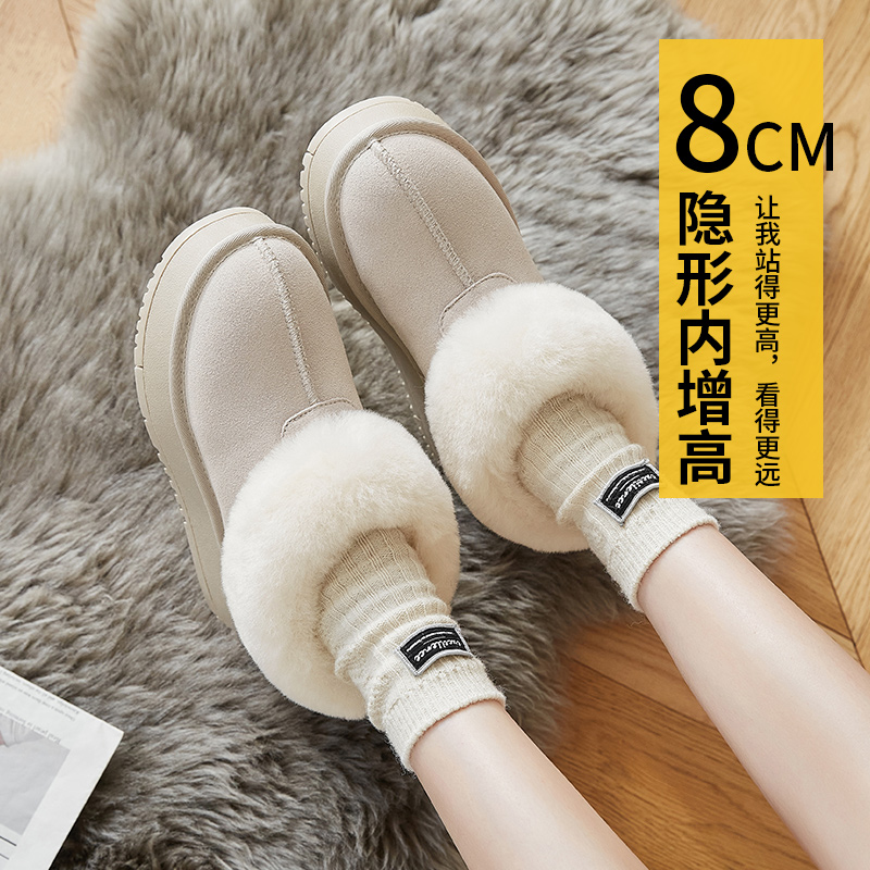 厚底内增高雪地靴女2025新款冬季加绒加厚短筒靴子保暖毛毛鞋棉鞋