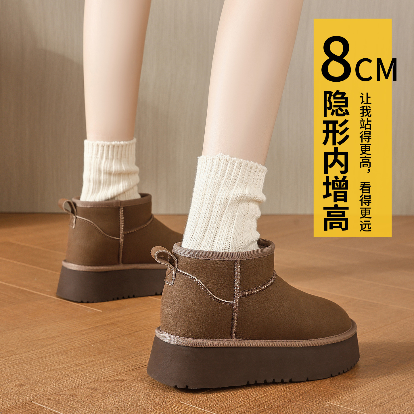 东北防滑内增高雪地靴女款2025新款冬防水厚底大棉鞋时尚休闲短靴