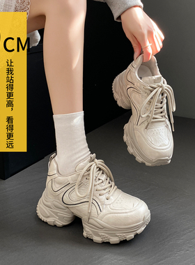 9cm厚底内增高老爹鞋女2026春季新款透气休闲软底轻便百搭运动鞋