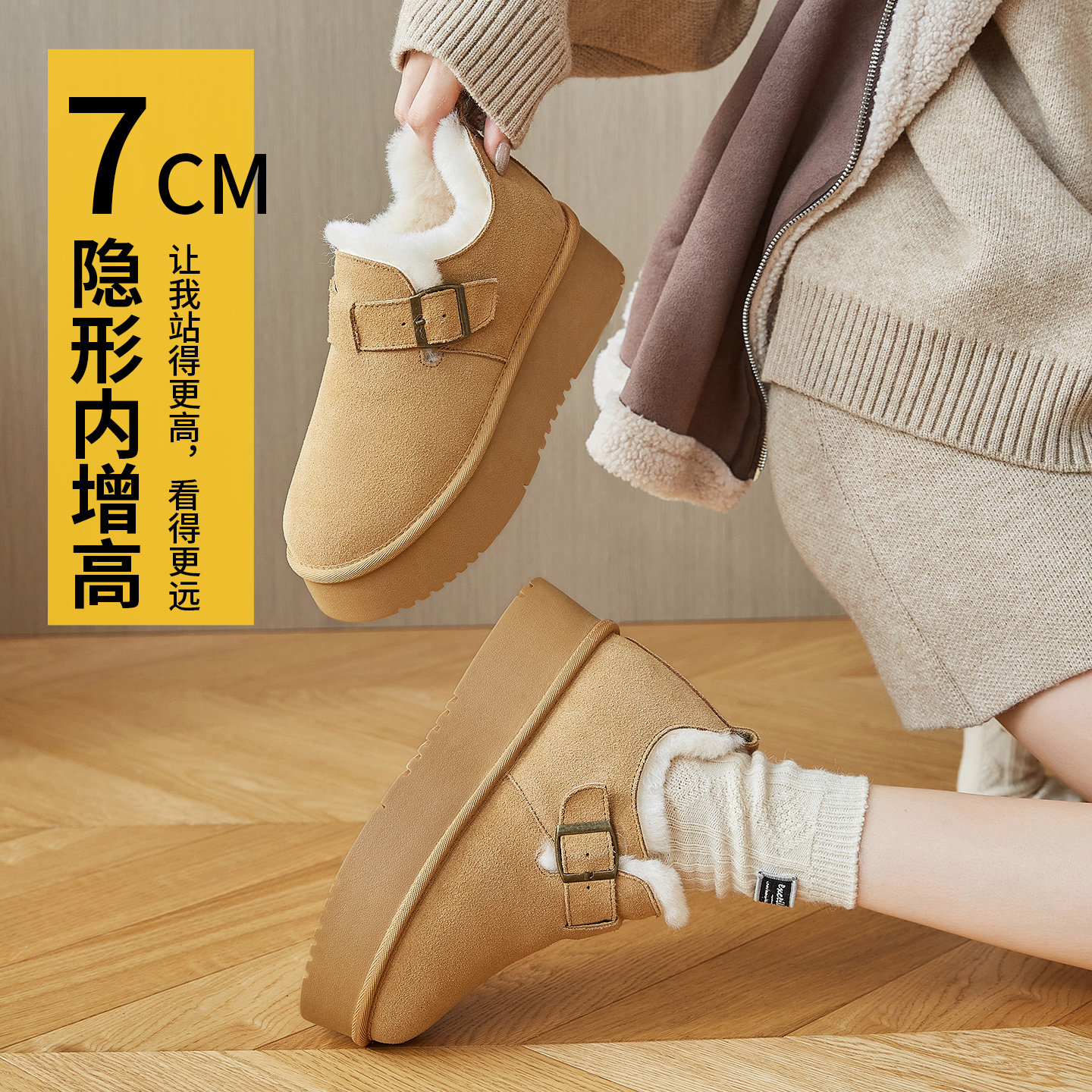 短筒低帮加绒厚底内增高勃肯鞋女2025年冬季新款一脚蹬保暖雪地靴,女鞋,时尚雪地靴,淘宝优惠券,粉丝福利购,淘宝优惠卷