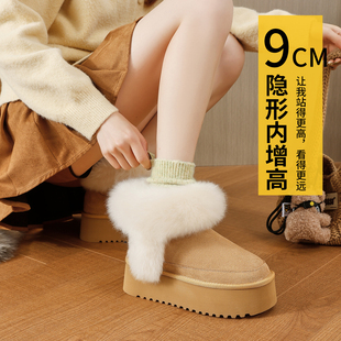 9cm内增高羊毛毛加绒加厚保暖加绒棉鞋 短靴 防水圆头雪地靴女冬季