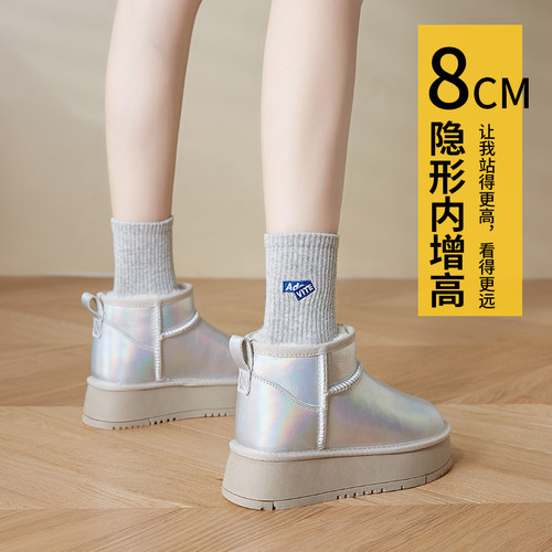 内增高厚底雪地靴女防水短筒棉鞋