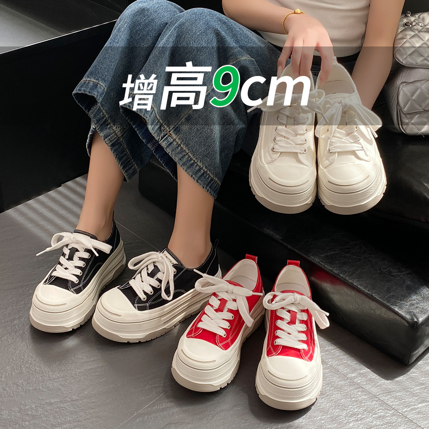 小个子9cm内增高帆布鞋女2026夏款透气厚底一脚蹬懒人板鞋小白鞋