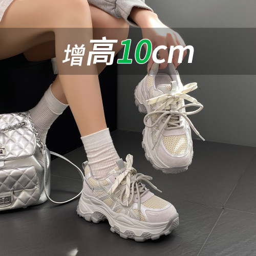 厚底10cm内增高老爹鞋女2026夏季网面透气网双鞋带百搭休闲运动鞋