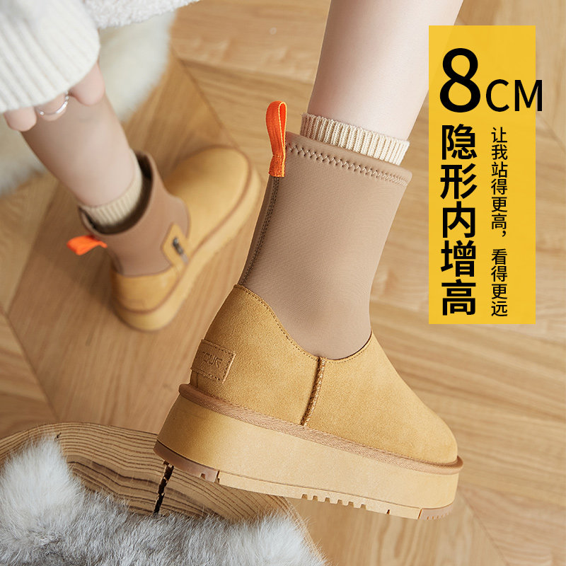 2023新款冬季厚底内弹力袜子雪地靴女加绒加厚短靴棉鞋铅b笔靴