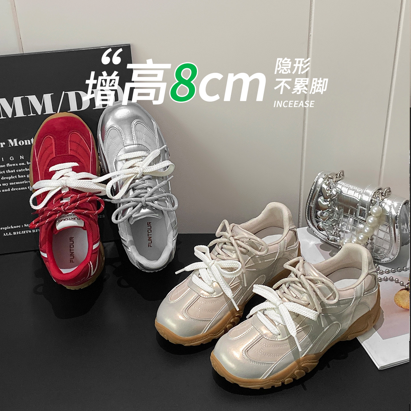 8CM小个子厚底内增高德训鞋女2026秋季新款复古休闲阿甘运动鞋潮