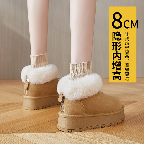 秋冬新款内增高厚底松糕鞋羊羔毛毛鞋后拉链保暖防滑短筒雪地靴女